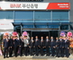 [NSP PHOTO]BNK부산은행, 경기도 시화공단지점 확장 이전