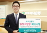 [NSP PHOTO]KEB하나은행, 불필요한 종이통장 미발행 시행