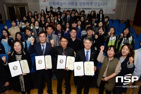 NSP통신-광주 광산구가 지난 1일 관내 학교와 맺은 문화예술플랫폼 엉뚱 만들기 협약식. (광주 광산구)