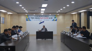 [NSP PHOTO]안산시,고액체납 반드시 징수...대책 보고회 가져