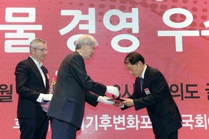 [NSP PHOTO]CDP 한국위원회, 현대차 탄소경영 최우수기업 선정