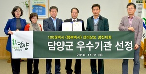 [NSP PHOTO]담양군, 전남도 100원택시 경진대회 우수기관 선정