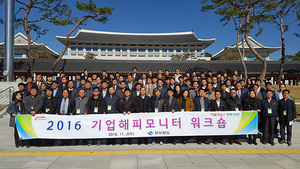 [NSP PHOTO]기업 소통창구 해피모니터, 경북 투자유치에 크게 기여