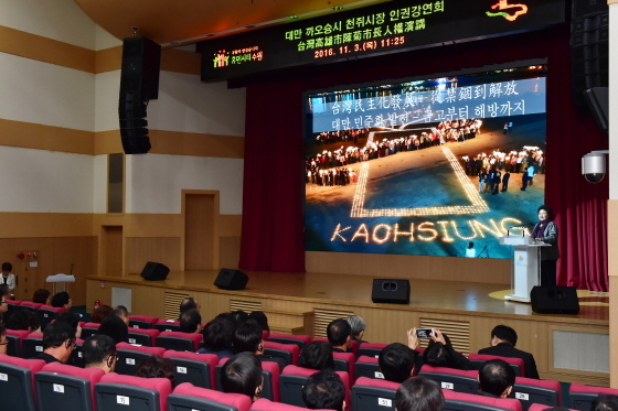 [NSP PHOTO]대만 민주화운동 대모 천쥐 시장, 수원서 특강