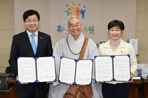 [NSP PHOTO]수원시, 한국JTS와 손잡고 난방비 지원