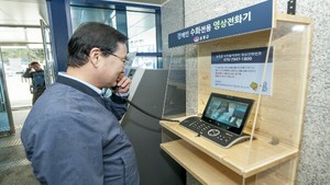 [NSP PHOTO]울릉군 도동 여객터미널에  수화통역 영상전화기 운영