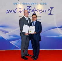 [NSP PHOTO]아디다스코리아, 2016 제품안전의 날 산업부 장관 표창 수상