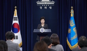 [NSP PHOTO]박근혜 대통령 대국민담화 전문