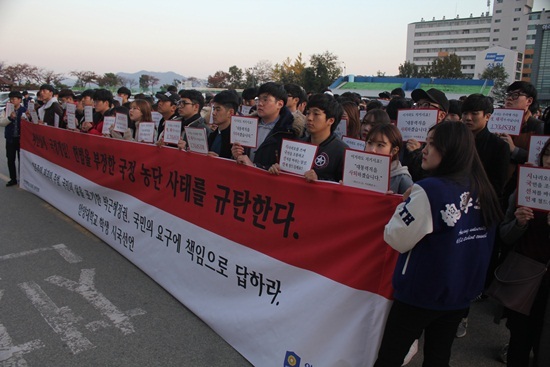 NSP통신-안양대학교 시국선언 현장 모습. (안양대)