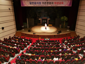 [NSP PHOTO]고흥군, 음식점 영업주 친절서비스·위생교육 실시