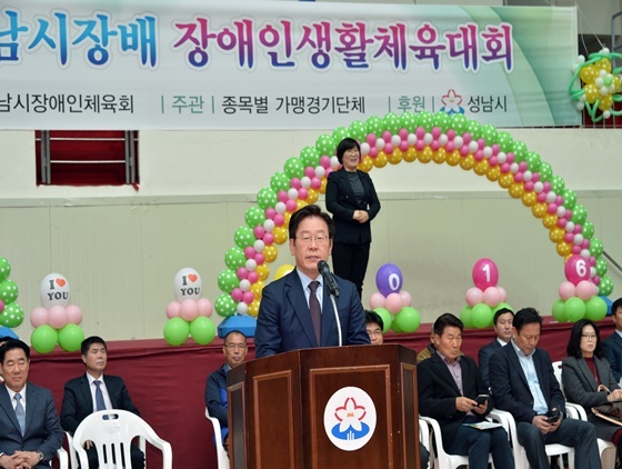 NSP통신-8일 경기 성남실내체육관에서 열린 제2회 성남시장배 장애인생활체육대회에서 참석해 격려사를 하고 있는 이재명 성남시장 (성남시 제공)
