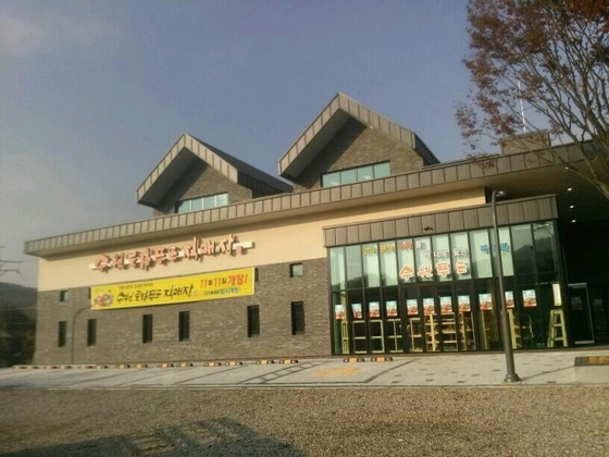 NSP통신-로컬푸드 직매장 전경 모습. (수원시청 제공)