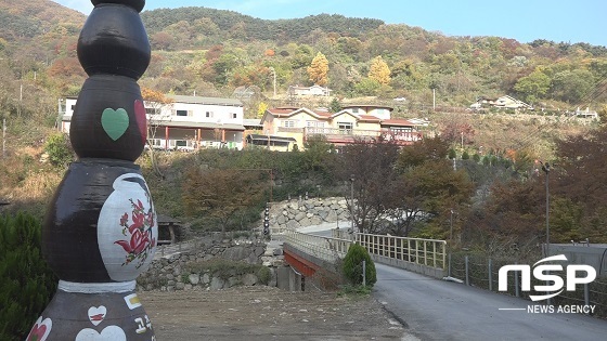 NSP통신- (순창군)
