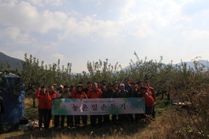 [NSP PHOTO]포항시시설관리공단, 농번기 일손 돕기 나서