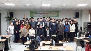 [NSP PHOTO]김포시장애인단체연합회,인권세미나개최...장애인 인식 개선 필요
