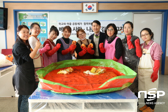 NSP통신-(좌측부터) 황지희 학부모회장(다섯번째), 김재영 송정초 교장(여섯번째) 및 관계자들이 사진촬영을 하는 모습. (조현철 기자 제공)