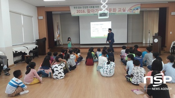 NSP통신-전남교육청의 찾아가는 다문화교실. (전남교육청)