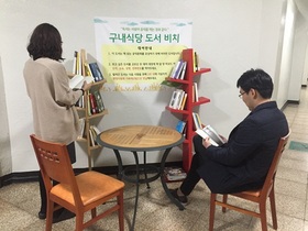 [NSP PHOTO]민수기 안양 만안구청장, 인문도시 조성에 만전