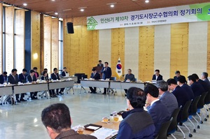 [NSP PHOTO]안산시,제10차 경기도시장군수협의회개최