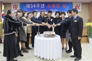 [NSP PHOTO]과천소방서, 제54주년 소방의 날 기념식 개최