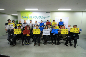 [NSP PHOTO]국민의당 광양·곡성·구례 지역위원회, 박근혜 하야 피켓시위 펼쳐