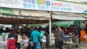 [NSP PHOTO]강진군·영암군·장흥군, 서울서 농특산물 공동 직거래장터 개장