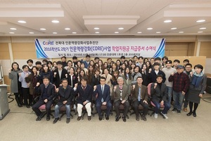 [NSP PHOTO]전북대 코어사업단, 학생 54명에 학업지원금 지급