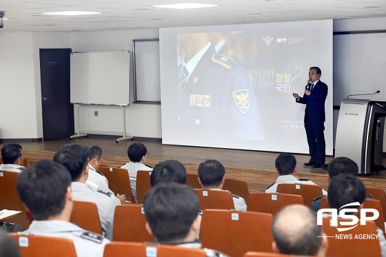 NSP통신-이문수 순천향대천안병원장이 10일 경찰대에서 경찰간부들을 대상으로 건강특강을 실시했다. (순천향대천안병원)