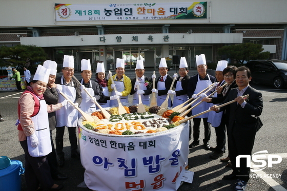 NSP통신-쌀소비 촉진을 위한 비빔밥 퍼포먼스 (보성군)