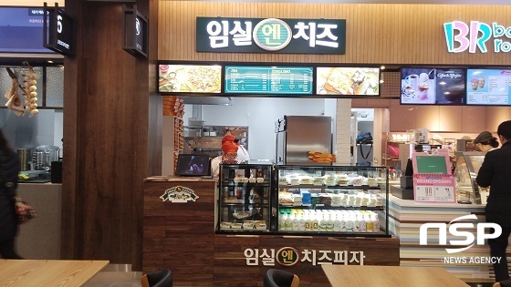 [NSP PHOTO]제2영동고속도로 광주휴게소에 임실N치즈 직영