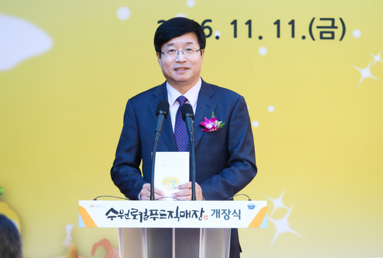 NSP통신-염태영 수원시장이 기념사를 하고 있다. (조현철 기자)