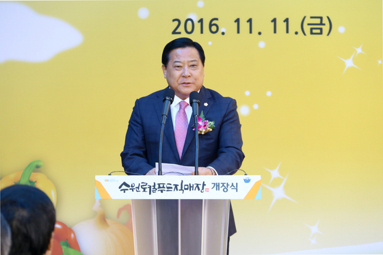 NSP통신-김진관 수원시의회 의장이 축사를 하고 있다. (조현철 기자)