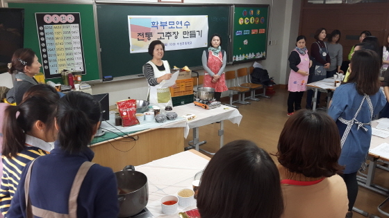 [NSP PHOTO]수서초, 전통 고추장 만들기 행사 개최