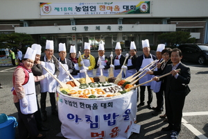 [NSP PHOTO]보성군, 제18회 농업인한마음대회 개최