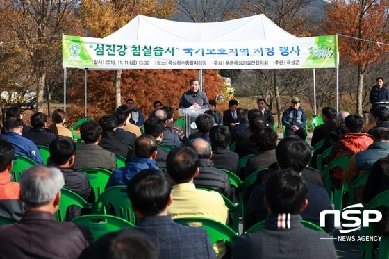 NSP통신-곡성군이 지난 11일 개최한 섬진강 침실습지의 국가습지 지정을 축하하기 위한 기념행사. (곡성군)