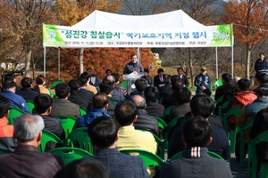 [NSP PHOTO]곡성군, 섬진강 침실습지 국가습지 지정 기념행사 개최