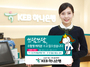 [NSP PHOTO]KEB하나은행, 수능 수험생 대상 적금가입 이벤트
