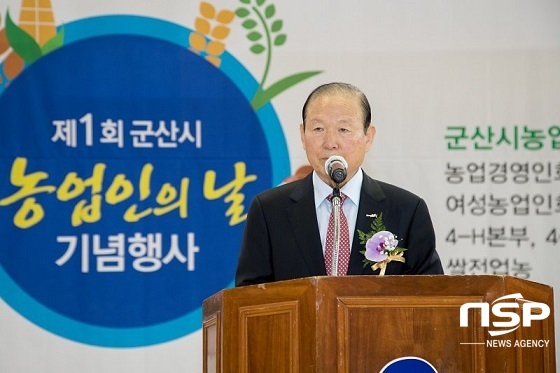 NSP통신-문동신 군산시장이 14일 월명체육관에서 열린 제1회 농업인의 날 행사에서 축사를 하고 있다.