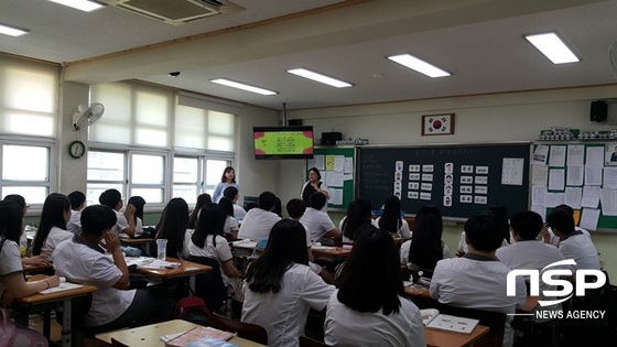 NSP통신-전남교육청이 화순고를 대상으로 실시한 중국어 동영상 교육. (전남교육청)