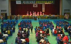 [NSP PHOTO]담양군, 제12회 장애인 한마음 대축제 성료