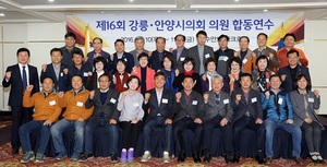 [NSP PHOTO]안양시의회 김대영 의장, 합동연수 참여에 감사