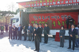 [NSP PHOTO]경북도의회 농수산위, 한국쌀전업농 경북연합회 간담회 가져