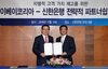 [NSP PHOTO]신한銀·이베이코리아, 금융·오픈마켓 결합