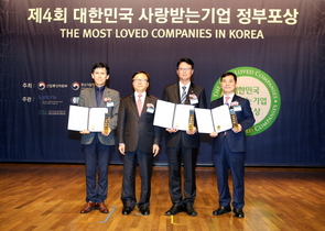 [NSP PHOTO]DGB금융그룹, 제4회 대한민국 사랑받는 기업 정부포상