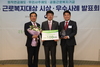 [NSP PHOTO]미래에셋증권, 우수 퇴직연금사업자상 수상