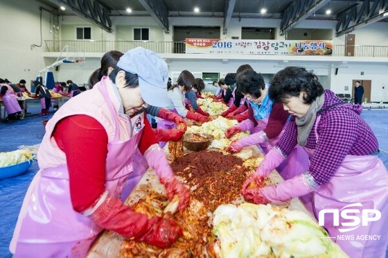 NSP통신- (울릉군청 제공)