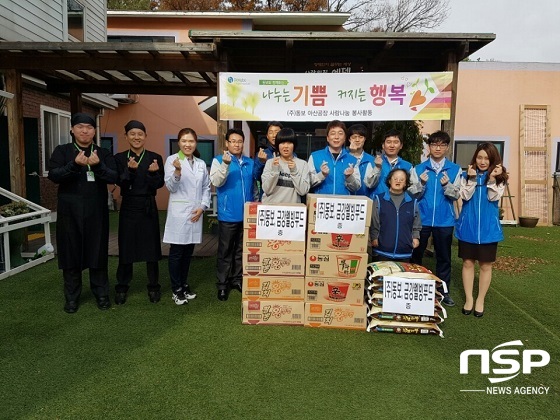 NSP통신-금강웰빙푸드, 동보 아산공장 직원들이 사랑나눔 봉사활동을 갖고 기념촬영을 하고 있다 (금강웰빙푸드)