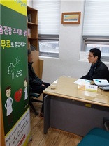 [NSP PHOTO]광주 서구 마음건강 주치의 상담 받아 보세요