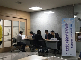 [NSP PHOTO]수원시, 소상공인 역량강화 교육 실시