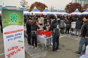 [NSP PHOTO]경상북도농업기술원, 제50회 경상북도 4-H 경진대회개최